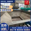 Equipo de Producción de Trituración y Clasificación de Placas de Plástico de Aluminio Tipo 1000 Nuevo Tipo, Separador de Aluminio Tipo Panal Automático