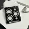 Adecuado para Apple 15Pro película para lente convexa Ojo de Águila color de máquina original iPhone15promax pegatina protectora de cámara