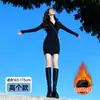 Vestido de Punto Negro Ajustado que Resalta las Caderas para Mujer para Usar con un Abrigo de Invierno para Chicas Petites Sexys y Atrevidas para Usar con Faldas Cortas
