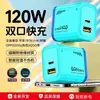 Set creativo de bloques de construcción, cable de datos de carga rápida Tipo-C cuatro en uno, universalmente compatible con Apple, Huawei, Honor y Xiaomi