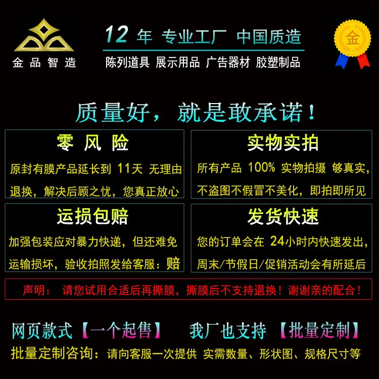 详情首 2018副本