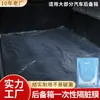 Aprobación Directa de Fábrica Alfombrilla Desechable Anti-Suciedad para Maletero de Coche Película de Pañal para Mascotas Universal para Coche SUV Vehículo de Transporte