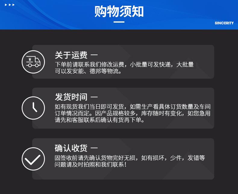 昆山市周市海来科机械厂-详情_19.jpg