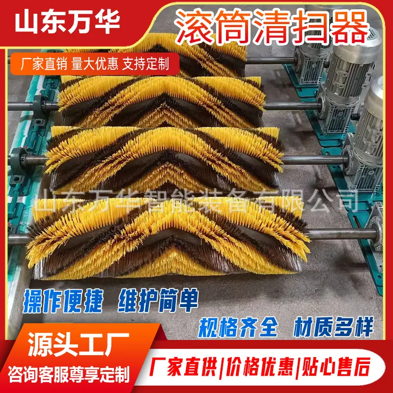 滚筒清扫器8.jpg