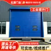 Puerta levadiza industrial, garaje de estación de bomberos, despliegue rápido, acero de color, enclavamiento inteligente, detección automática, puerta levadiza deslizante industrial