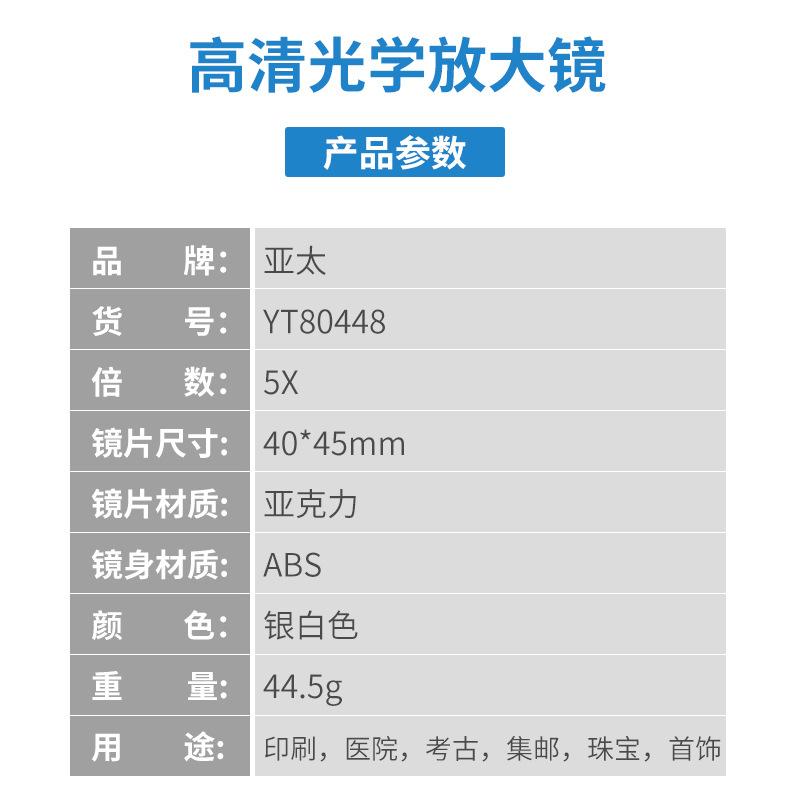 详情YT80448_08.jpg