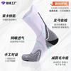 Calcetines de Ciclismo Coolmax de Secado Rápido Calcetines Deportivos Antibacterianos Absorbentes de Sudor y Desodorantes Calcetines Gruesos de Rizo para Maratón Personalizados