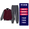 Estudiantes de Secundaria y Primaria Primavera y Otoño Cremallera Uniforme de Béisbol Tops Uniformes Escolares Niños y Niñas Ropa Deportiva Rojo Jujuba Azul Marino Norte y Grande Pertenece