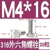Tornillo Hexagonal Exterior de Acero Inoxidable 316 Perno Hexagonal Exterior M3M4M5M6M8M10M12M14M16M18M20M24
