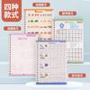 Cuaderno de Práctica Francés Pluma Dura Surco Mágico Desaparece Pegatinas Exportación Pluma Francesa Control Libro de Entrenamiento Libro de Pintura para Niños