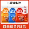 Condimento Base para Sopa de Fideos de Res Anhui Shijiazhuang Condimento de Chile para Fideos Taihe Condimento de Sopa Estofada Comercial Embotellado