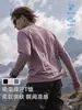 Camiseta Larga de Manga Raglán con Cuello Redondo Han Lu para Hombre, Estilo Otoño, Deportes Ligeros al Aire Libre, Camiseta Base Holgada Casual Transpirable.