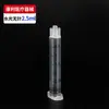 Dispensador de tipo empuje de plástico 2ml pistola de agua ligera jeringa 5ml 10ml jeringa de tornillo sin émbolo