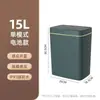 Cubo de basura inteligente por inducción apertura automática de tapa sin contacto cubo de basura con empaquetado automático cubo de basura para huecos de inodoro