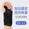 Muñequeras y Protectores para Dedos Deportivos, Protección Fija para Lesiones de Vainas Tendinosas, Mangas Articulares Transpirables, Correas, Muñequeras Fijas de Compresión