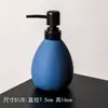 Botella de Cerámica para Loción de Baño de Hotel Botella de Recarga Botella con Dispensador Shampoo Gel de Ducha Gel Antibacterial para Manos Botella de Acondicionador Botella Vacía