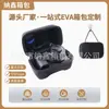 Bolsa de Almacenamiento Personalizada de Cáscara Dura de Eva para Fabricante, Estuche Rígido de Eva para Viaje para Cámara Adecuado para Sony, Impermeable Exclusivo Transfronterizo