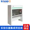 Banco de trabajo de purificación de suministro de aire vertical de un solo-doble de un solo lado SW-CJ-1D/2D de Shanghái, plataforma ultralimpia para experimento