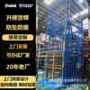 Escalera de carga con riel guía, tipo escalera de carga hidráulica de elevación, 2 pisos, 6 metros, 1 tonelada, plataforma elevadora eléctrica para interiores y exteriores, Hunan
