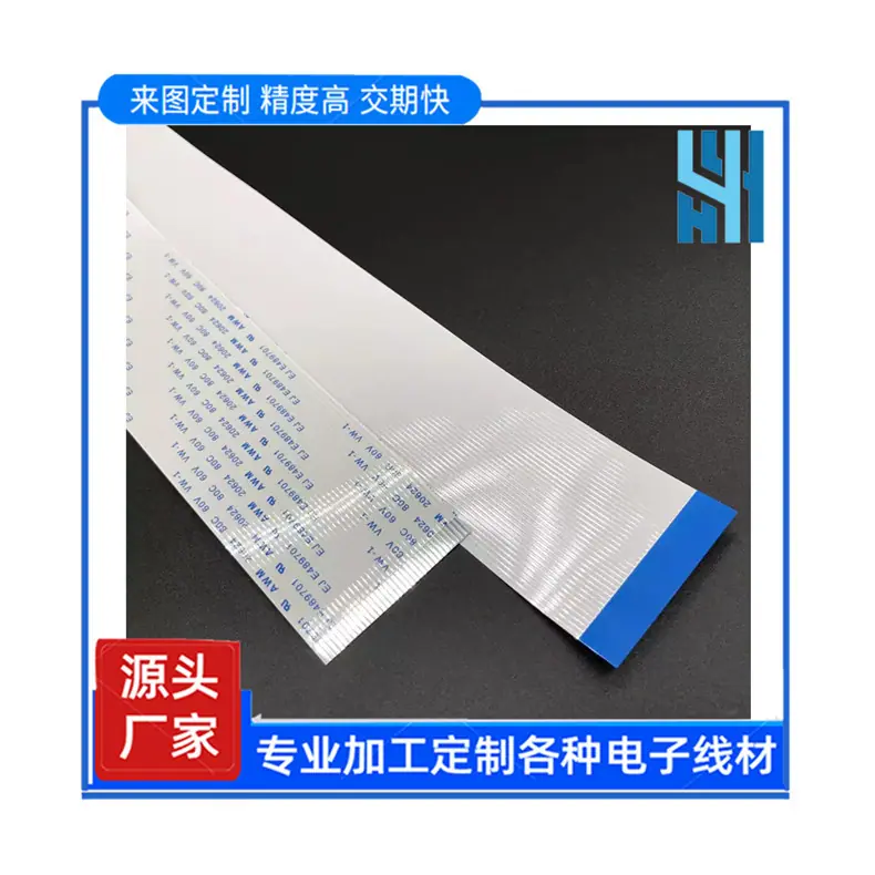 FFC软排线-29_副本.jpg