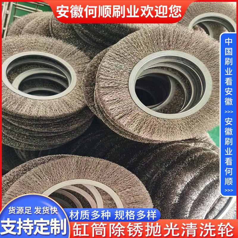 20220909缸筒除锈抛光清洗轮制作件1 拷贝18.jpg