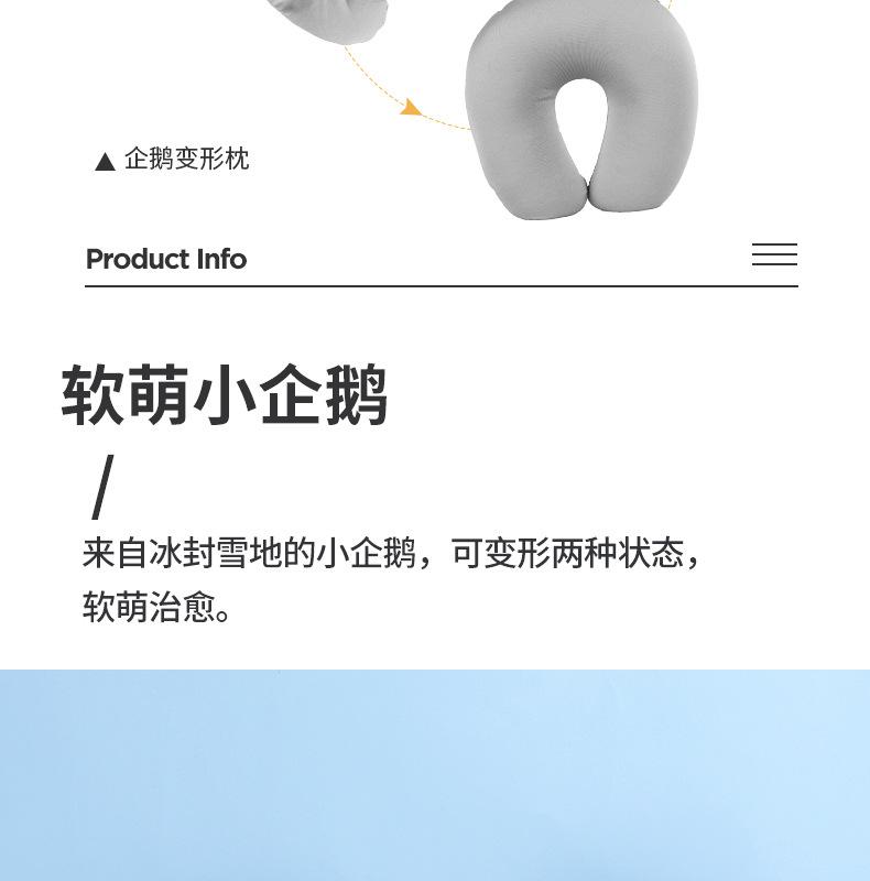 企鹅亲子款_03.jpg