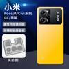 Adequado para Xiaomi Pococ85 Película Flexível para Lente Pocox8Pro Película Protetora de Câmera Black Shark 5 F9 Ultra