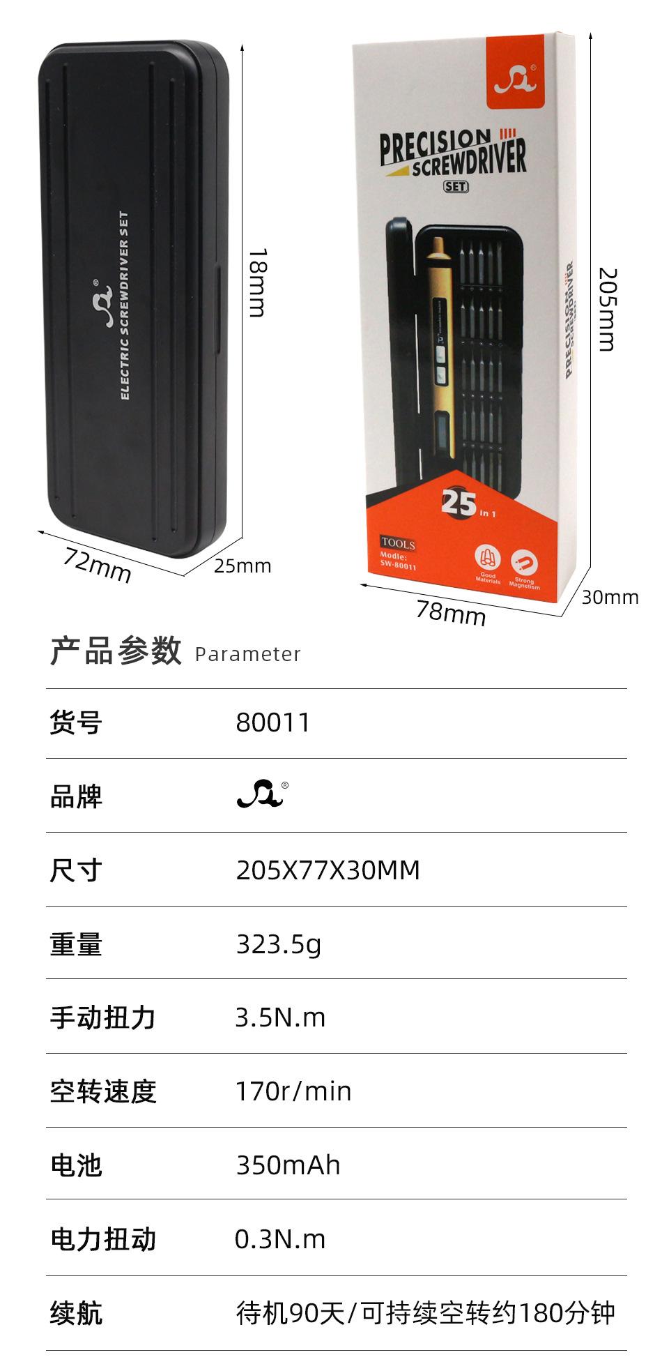 28合1_08