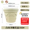 Vaso Redondo Alice Flor Em relevo Cerâmica Imitação Resina Plástica Espessada Controle de Raiz Galão Varanda Vaso para Plantas Verdes