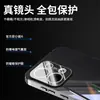 Adecuado para Funda de Teléfono Móvil Oppore3 13Pro Cubierta Protectora, Todo Incluido, Anticaídas, Antihuellas, Disipación de Calor, Antiarañazos, Antidesgaste
