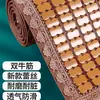 Esterilla refrescante de verano, cojín para sofá, cojín para asiento de mahjong, esterilla de bambú, cubierta de secuoya para mirador de sala de estar, almohadilla refrescante de verano, fijo antideslizante
