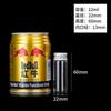 Botella Dispensadora de Vidrio con Tapa de Aluminio Plateado de 22 mm de Diámetro, Botella Pequeña Delgada para Empaque de Incienso, Polvo Medicinal, Cordyceps, Azafrán