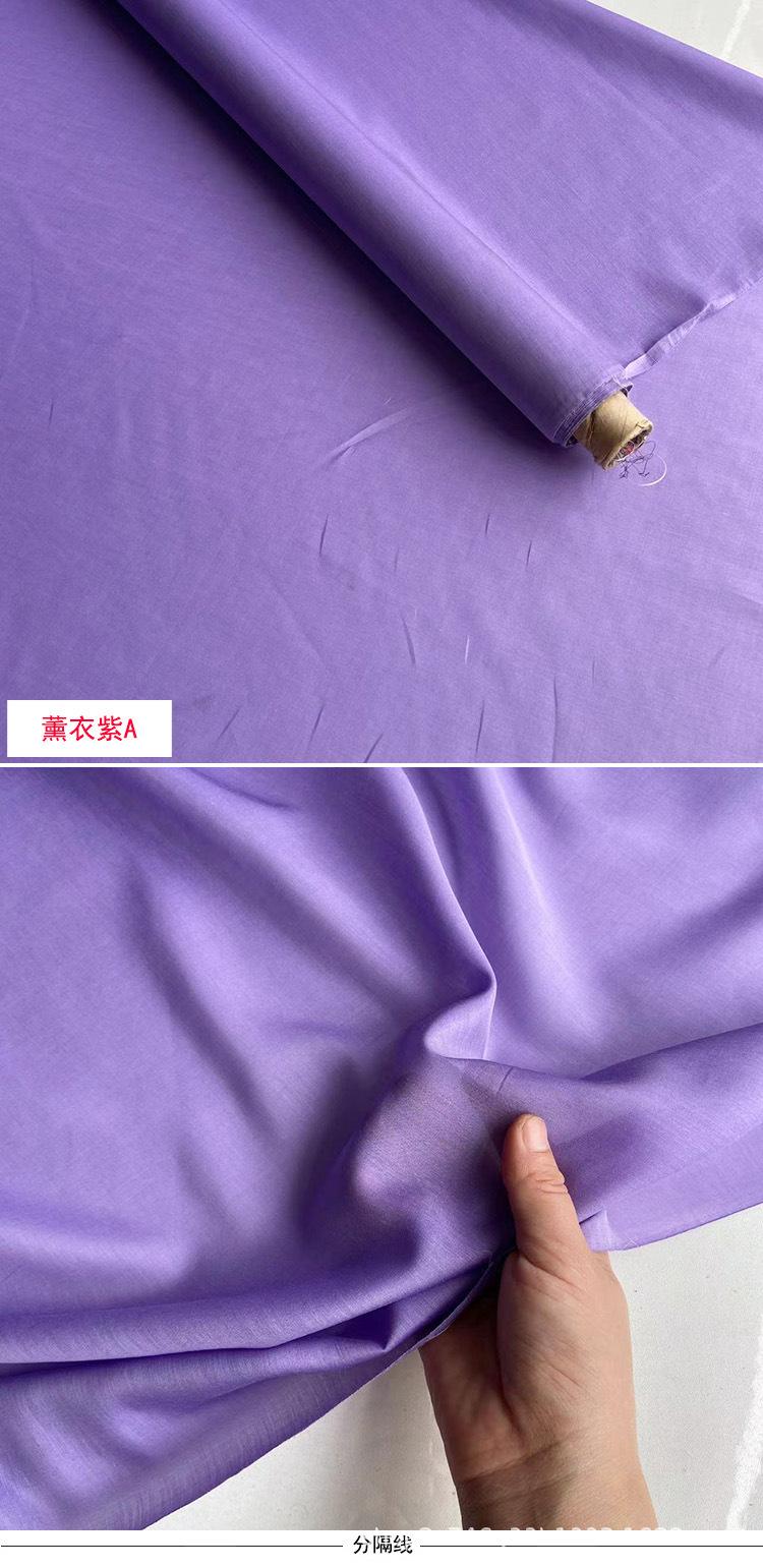 薰衣紫A.jpg