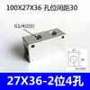 Distribuidor 27x36 Coletor de Distribuição de Ar Multi-porta Placa Divisora Tubo de Distribuição de Água Multi-porta Divisor de Ar Divisor de Ar Bloco Multi-vias