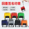 Materiales Personalizados para Sellos de Tinta Chengxinghai, Sello de Flip Rectangular, Materiales para Grabado de Sellos de Firma Personalizados de Colores