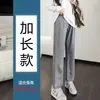 Pantalones de maternidad para primavera y otoño, adecuados para mujeres altas, pantalones rectos de pierna ancha, ropa de otoño, leggings para principios del embarazo, otoño e invierno