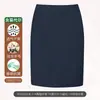 Falda de Seda y Lana, Ropa Formal Profesional, Falda Lápiz, Ropa de Trabajo, Elegante, Adelgazante, Que Alarga la Figura, Falda de Línea A