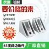 Accesorios para Perfiles de Aluminio Industriales Piezas de Esquina Biseladas a 45 Grados Conectores para Perfiles de Aluminio Soportes de Esquina Conectores
