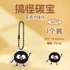 Colgante Briqueta de Gato Negro de Dibujos Animados, Lindo Adorno Pequeño para Mochila Escolar Estuche de Lápices, Llavero Acrílico de Alto Valor al por Mayor