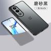 Adequado para Capa de Celular Fosca Armor com Sensação de Pele para Oneplus Ace5 1+13 Cristal de Gelo Transparente Ace2Pro Capa Protetora Anti-Queda