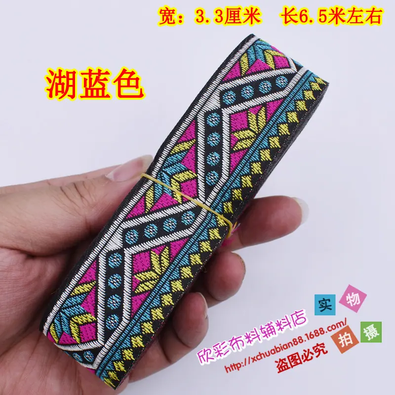 民族花边13号9.JPG