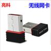 Tarjeta de red inalámbrica sin controlador usb150m receptor transmisor wifi internet para computadora portátil mt7601 fabricante