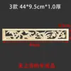 Talla de madera de Dongyang, talla de madera maciza, chapa de madera, piezas de flores de madera, diseño floral con patrón cuadrado, estilo retro chino, decoración antigua, ahuecado.