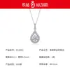 Cadena para Clavícula Ladylike de Plata S925 con Moissanita, Collar de Joyería de Plata Más Vendido Transfronterizo en Temu, Artículos de Lujo Ligero de Gama Alta