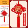 Veludo Tecido Nó Chinês Grande Decoração Suspensa para Sala de Estar Festivo Caractere "Fu" Hall de Entrada Pequeno Novo Modelo Atacado Novo Estilo Chinês