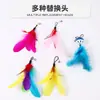 Juguete de caña con plumas de colores para gatos, con varilla larga, resistente a las mordeduras, juguete interactivo para gatos, herramienta de autoentretenimiento, juguete de entrenamiento para gatos