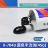 Kraft K-704/705/706 Sellador Industrial de Caucho de Silicona para Componentes Electrónicos Blanco Transparente