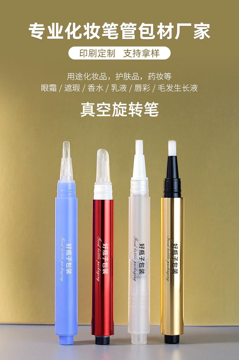 3ml多款_05.jpg