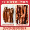 Carne Seca de Porco Magro Defumado de Sichuan, Carne Seca Caseira de Porcos da Fazenda Local, Produtos Secos, Atacado de Hunan, Caixa Fechada de Carne Pura, Sabor Artesanal de Cinco Especiarias
