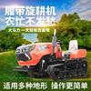 Rotocultivador Rotatorio de Oruga Listo para Usar del Fabricante, Máquina Todo en Uno de Excavación, Fertilización y Enterramiento Tipo Oruga, Máquina Fertilzadora para Huertos